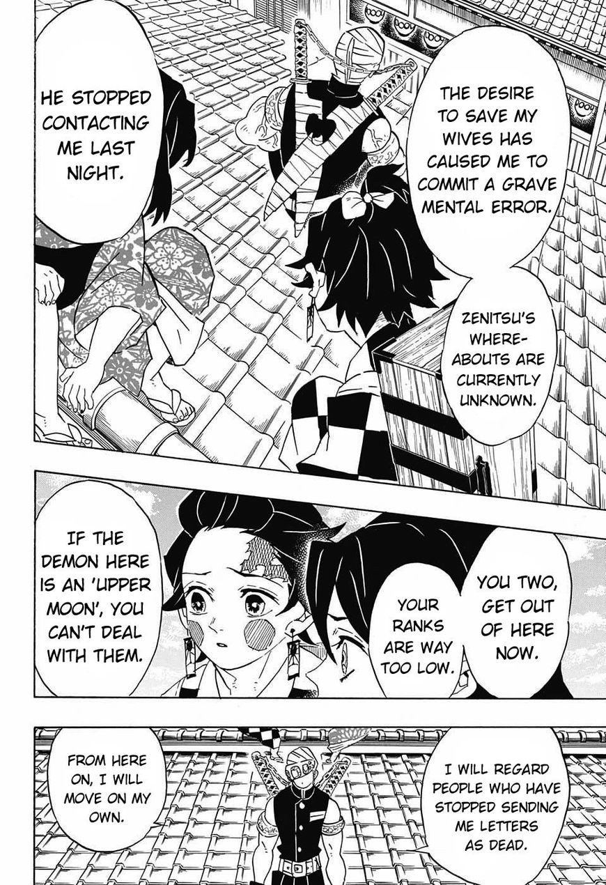 Kimetsu no Yaiba Chapter 75 6